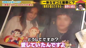 二、 情感炸裂——把炎热爱写进各个偏旁部首里（甚至随手贴上表情）