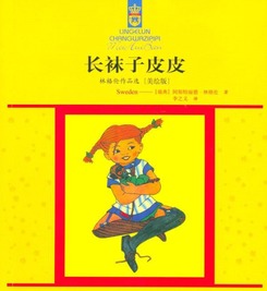 噪音干扰：谁在操纵皮皮？