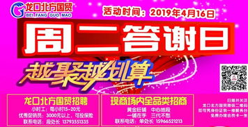 开业禁忌大杂烩