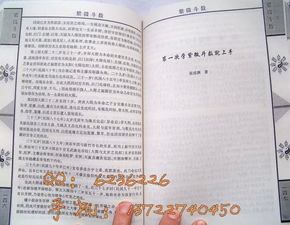 风水入门的书,风水入门用什么书