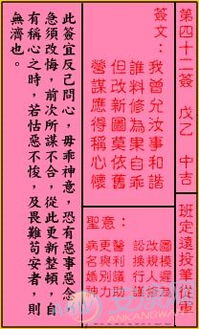 关帝录抽签解签，如何通过关帝签预测未来运势？
