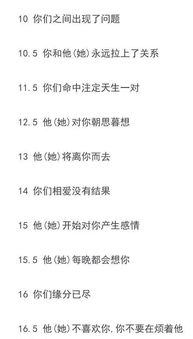 2026年名字笔划除以二能测出什么缘分？