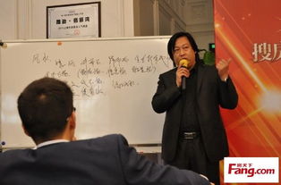 风水讲座活动方案,风水讲座活动主题