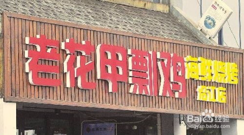 百货商店起名的注意事项有哪些呢？
