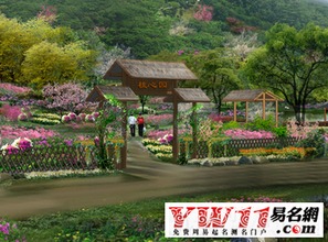 农家小院，乐享田园生活？