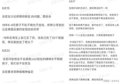 老祖宗的智慧：笑着笑着就哭了