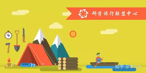 四、上海研学旅游案例分析（真的有案例吗？）