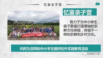 亲子创意工坊——手工DIY大放送