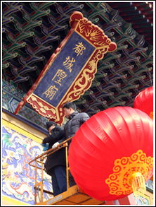 “成dou节日风俗：传统与现代交融的节日盛宴”
