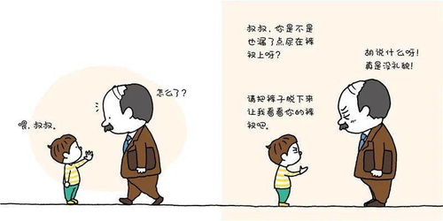 关于名字那些乱七八糟的事儿
