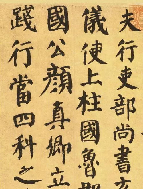 笔墨与命运的交错