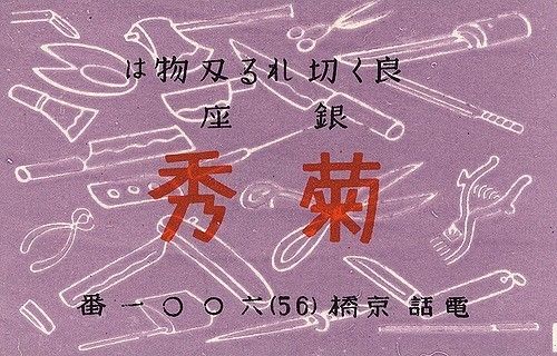 五行缺火与阳气不足