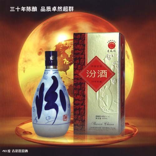 曹州老窖酒