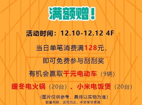 风水方面…哎哟喂…