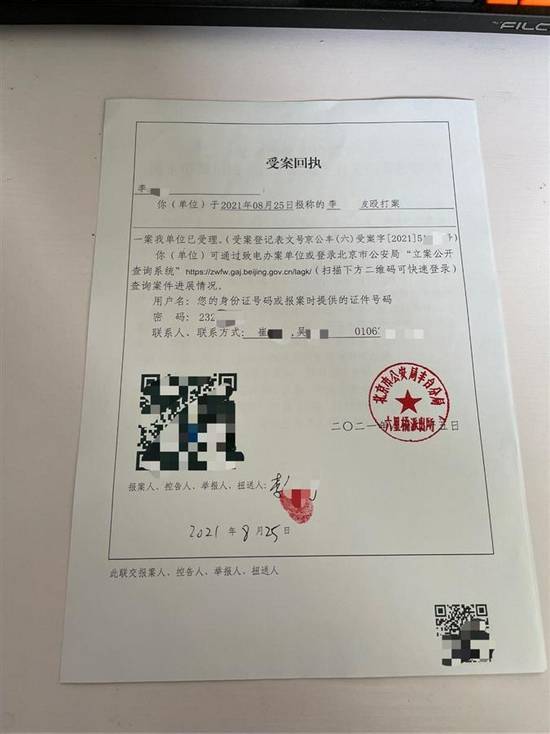 1.1 意外的爆红：一张照片引发的连锁反应