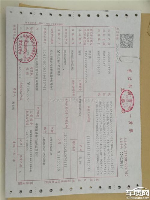 前言：婚姻的意义与吉日的玄机