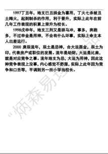八字身弱女性是否注定难觅良缘？身弱八字是否偏爱自刑？