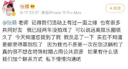 组合起来就更搞笑了