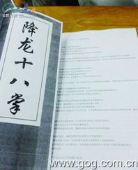 先从基础启动：掌握四柱八字