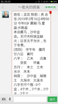 为什么需要补充“木”元素？