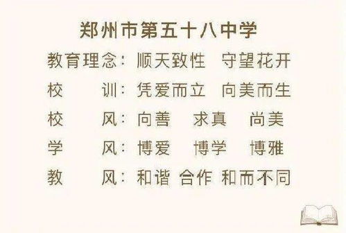 大地惊雷指的是哪个生肖？晨光东来照大地，暗示的生肖是什么？