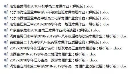 哇塞！2026年黄历爆炸指南：开工别踩雷！