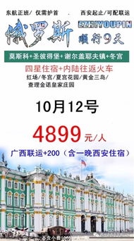 一、秋风送爽？还是雾霾锁城？