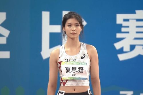 当跨栏女神一头扎进水乡：林雨薇在绍兴的魔幻72小时
