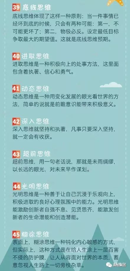 星座+生肖+风水的三重暴击预测！