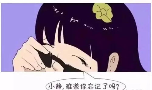 双子男：爱情来得快去得更快