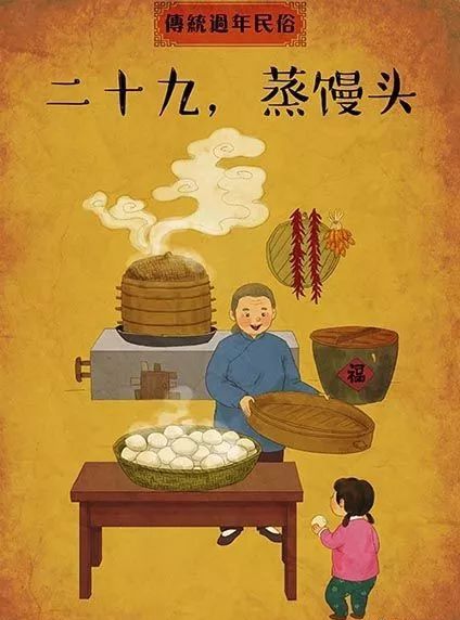 腊月风俗，传统习俗，美好寓意，爆款来袭！