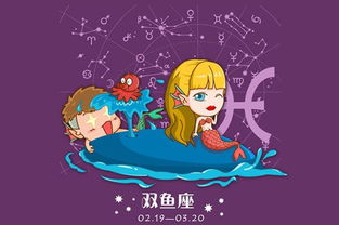 星座界那些扶不上墙的烂泥巴