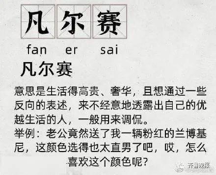 大驿土男命最适合配什么命格？大驿土命男和大驿土命女结婚合适吗？
