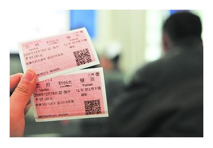 票售罄：不是“没票”， 是“没留给你的票”