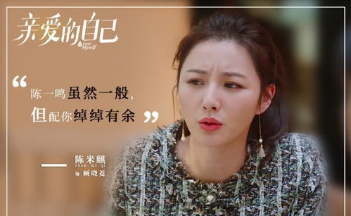 谁定义的“坏女人”？