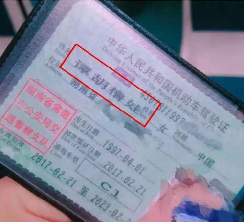 考虑家族辈分（除非你不想认亲戚）