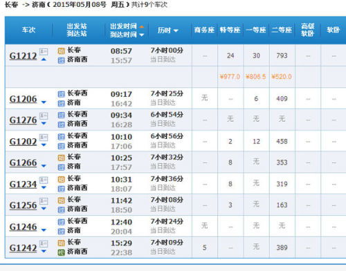 一·一 这玩意儿到底是怎么定价的？