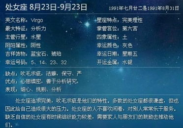 射手座人为哪些会喜炎热爱旅行？