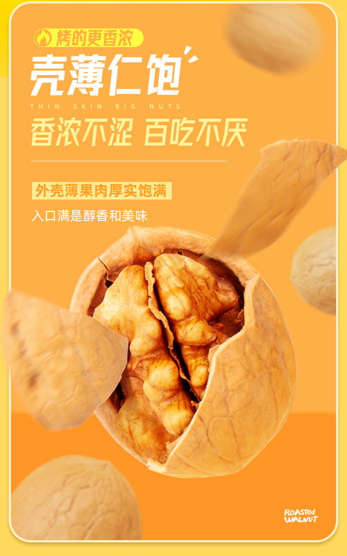 3. 大理蜂蜜黄油果：浪漫主义者心头好