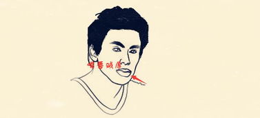 如何通过面相快速识别具有花心倾向的男人特征？