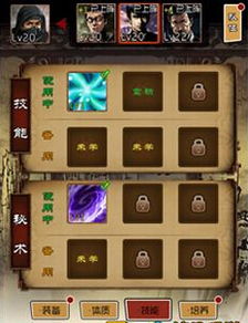 盗墓笔记的风水咒语,盗墓笔记风水秘术