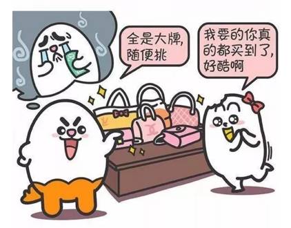 这群星座疯起来连土都吃！钱包空荡荡也要剁手