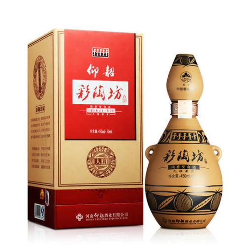 《仰韶文化与黄河源之旅纪实》摘录：
