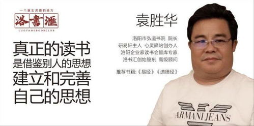 山阳那位有名的山阳居士八字算命到底准不准？有没有人试过？