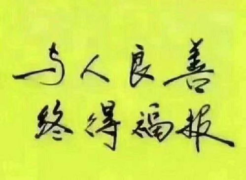 嫁得好的共性