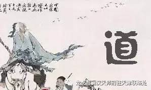 二、 哲学思想思想与伦理伦理——精神层面世界的基石