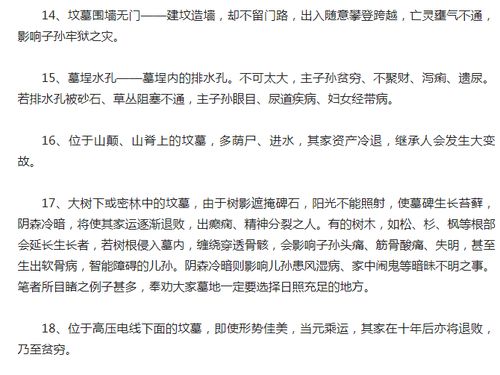 如何辨别风水师水平高低，他们的风水布局真的有效吗？