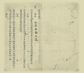 道长,道门老天师