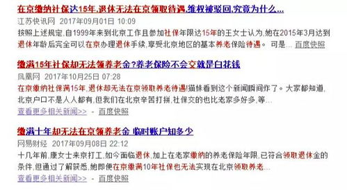 一、 纠结的开始：这一天到底是吉是凶？