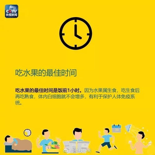 温馨提示：